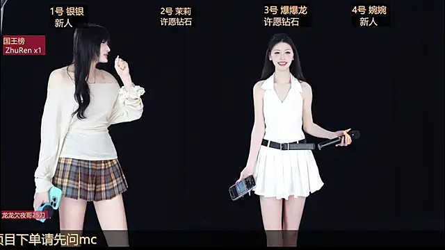 Lucky Girl 666 online show from May 1, 12:30 pm
