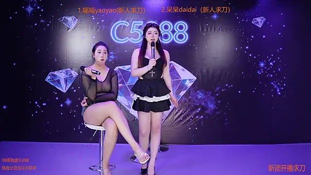 C5888 online show from May 11, 4:04 pm