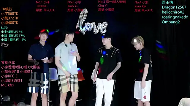 lucky-love888 online show from May 26, 12:26 pm