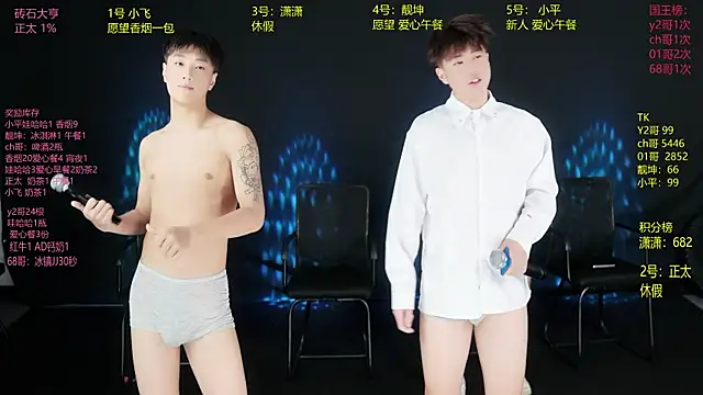 GoodLookingBoy-008 online show from June 1, 1:40 am