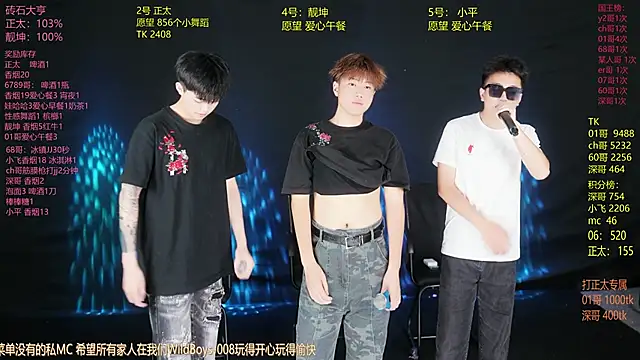 GoodLookingBoy-008 online show from June 11, 2:44 am