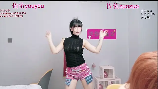 Zuo You Unique online show from August 3, 6:50 am
