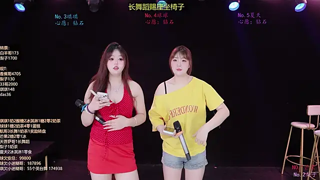 KO-I888 online show from July 22, 9:10 am
