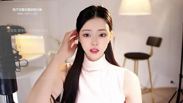 Ocean--Lili online show from January 31, 7:11 pm