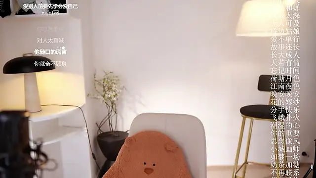 Ocean--Lili online show from February 14, 3:03 pm